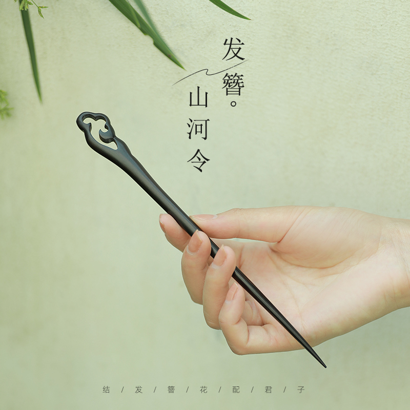 追师黑檀木发簪古风女高级感木质盘发木簪发钗新中式簪子简约现代