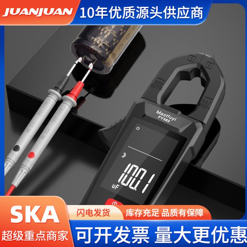 数字大屏自动钳形表钳型万用表高精度钳流表智能万能表钳表电流表