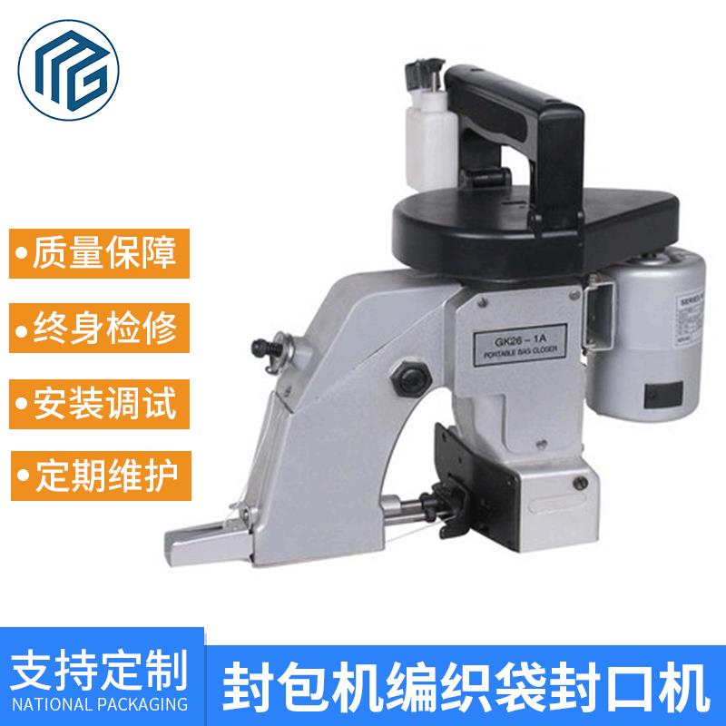 编织袋电动缝包机蛇皮袋米袋化肥袋手提封包机小型高速封口打包机