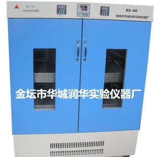 大容量恒温振荡培养箱 4G振荡培养箱 双门双层独立控速