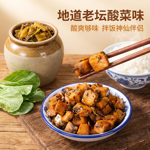老坛酸菜Q弹蛋白豆干解馋小零食