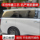 Подходит для Trumpchi M8 Master с гальваническим покрытием Rain Shield M8pro GM8E9 titanium black window rain Eyebrow M6Pro Rain Shield mini 1