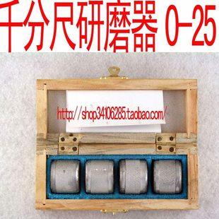 研磨块0 泉州计量千分尺研磨器 量具维修 100mm