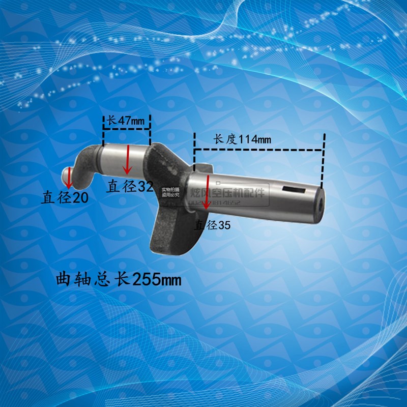 热销 空压机曲轴 j气泵0.6/8/12.5机头转动轴 大丰2080 空压机配