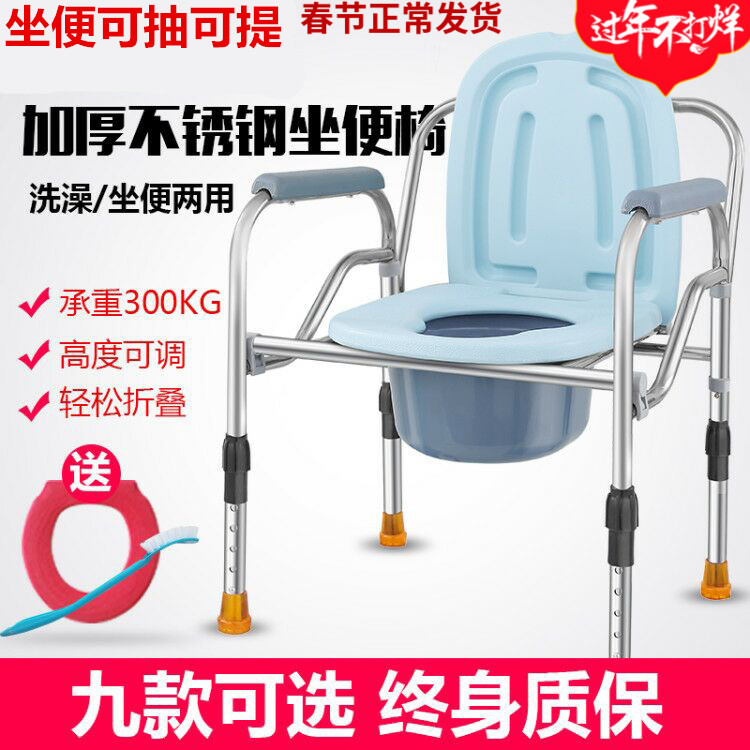 老人方便座便h坐用椅拉屎凳子加固防滑家椅残疾人孕妇上厕所