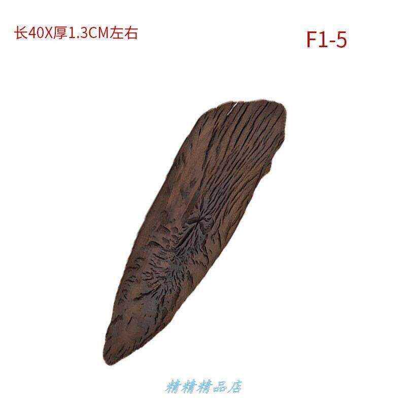 烂木头枯木板腐化朽然 自然木D风木木装饰品枯木底座禅意摆