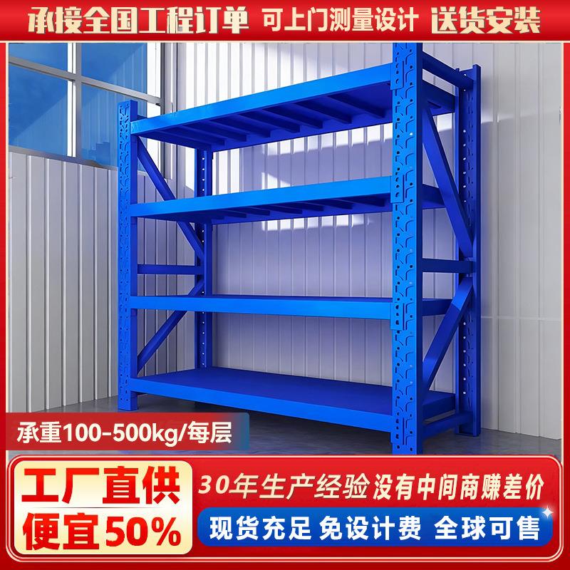 仓储货架置物架多层储物架库房轻型铁架快递货物储藏仓库架子