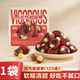 向疆红纯手工元 气抱富枣125g袋装 新疆大枣红枣血糯米坚果小零食