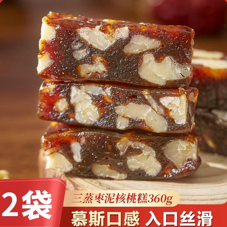 向疆红三蒸枣泥核桃糕360g袋装新疆大枣户外休闲枣糕零食