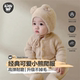 A类不掉毛 KIDDY 秋冬婴儿针织毛绒爬服小熊包脚连体衣