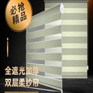 办公室卷帘卧室窗户全遮光柔纱帘家用防水免打孔升降电动百叶窗帘