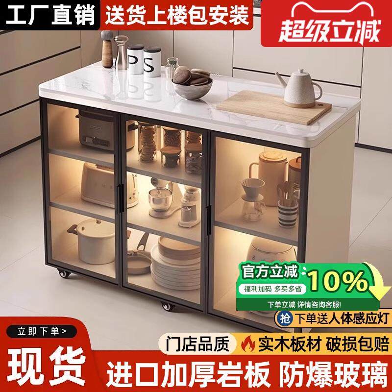 厨房岩板置物柜多功能切菜桌落地操作台储物柜可移动小岛台餐边柜