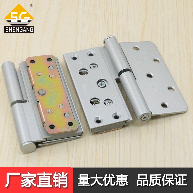 神冈SG-3DP4日式三维可调节合页铰链180度开启万科楼盘户内门五金