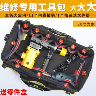 法斯特加厚大多功能帆布工具包专用维修包单肩帆布防水家用工具袋