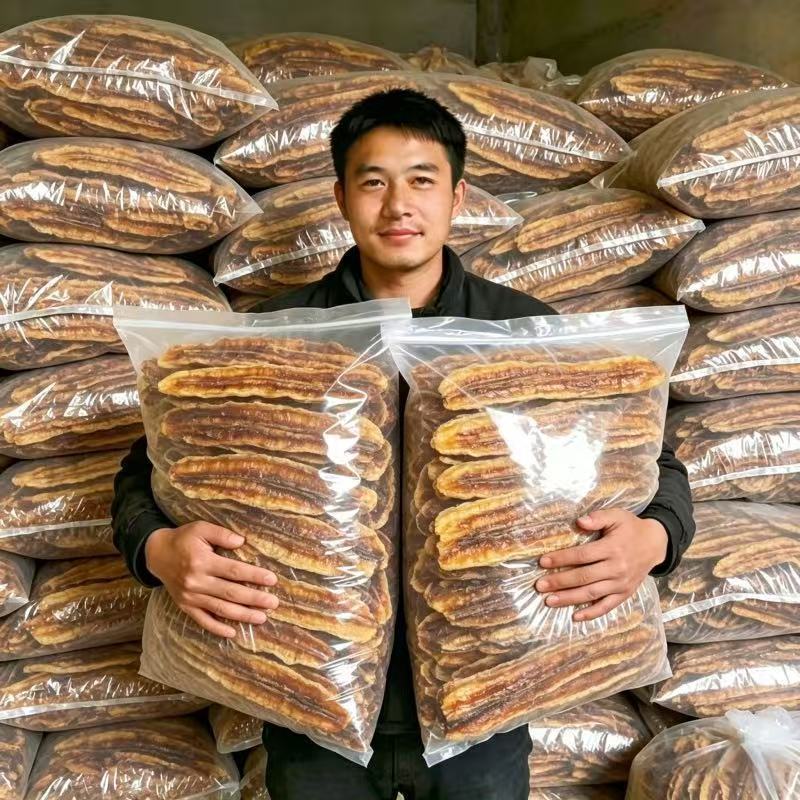 特价】云南西双版纳特产香蕉干零添加香甜软糯网红零食香蕉条
