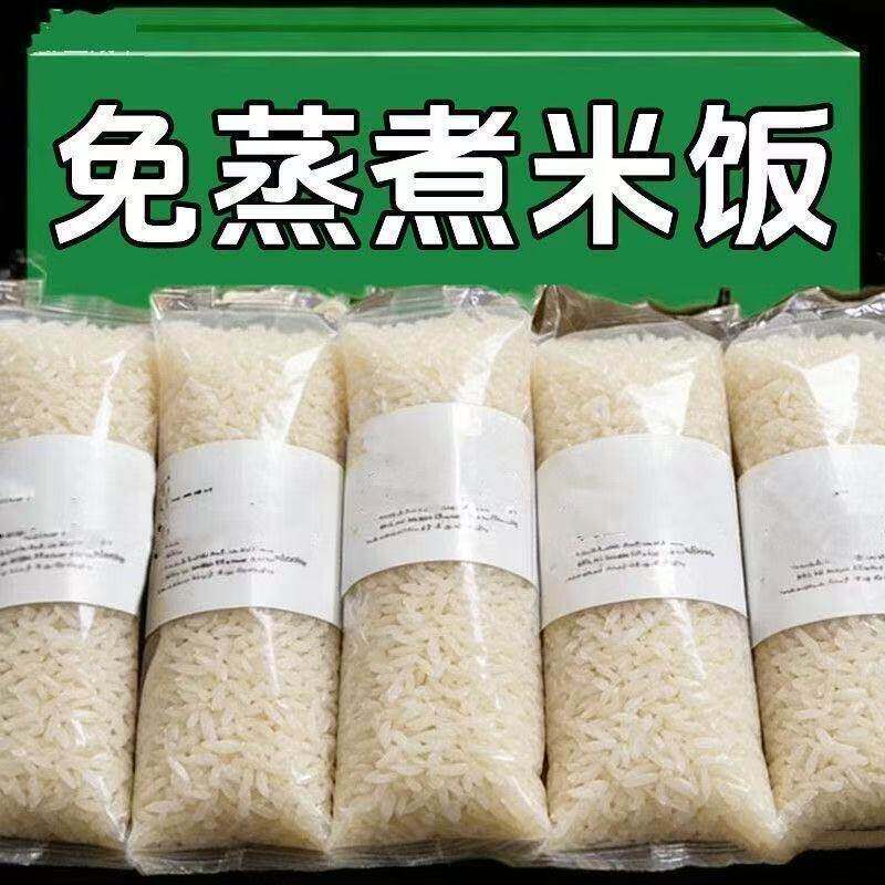 【即食米饭】免蒸煮米饭免煮方便学生宿舍快速热旅游自热米饭