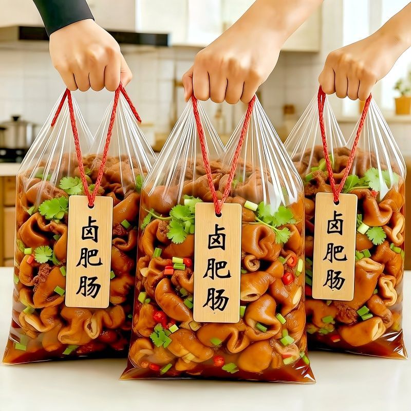 央妈推荐】正宗五香肥猪肠250g真空开袋即食非驴肉下酒菜小肠