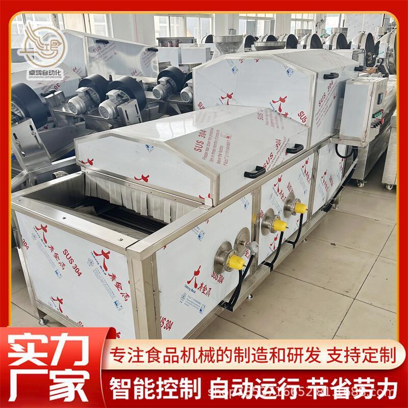 多功能速冻海参加工设备连续式扇贝蒸煮机大型商用南美对虾蒸煮机