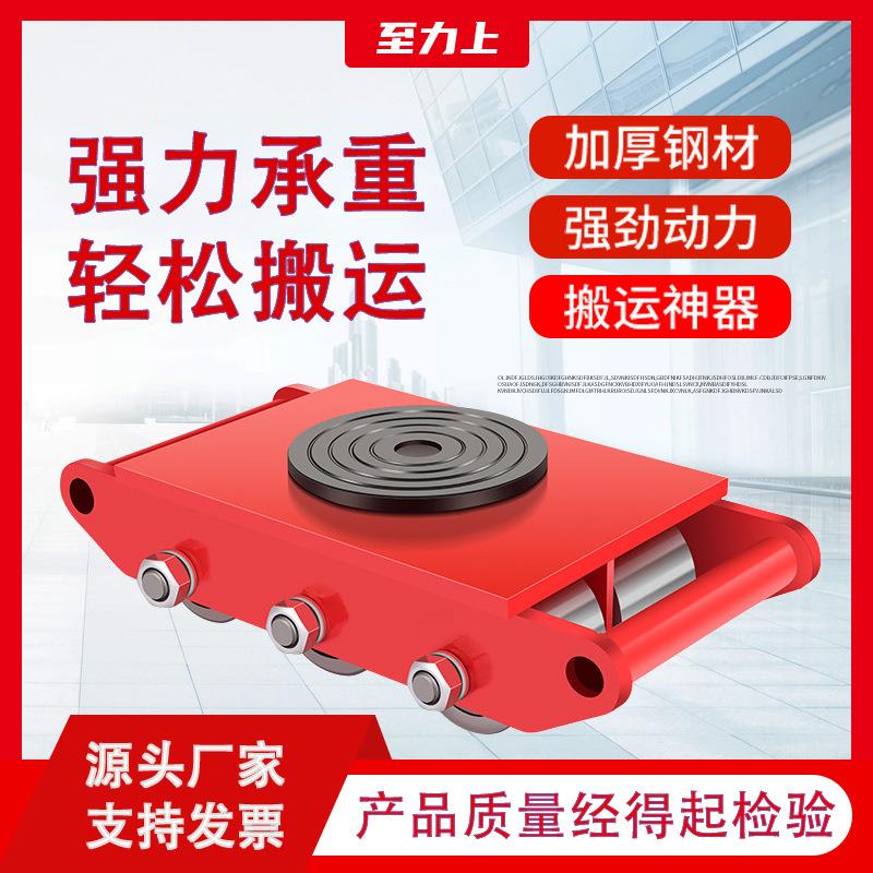 定制款搬运坦克车地牛电动重型旋转万向重物移动搬运小坦克
