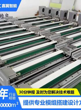 璟腾GTEN丝杆FSE4040滚珠丝杆大直径大导程高速丝杆