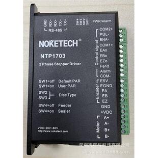 諾科NTP1703貼片測(cè)包機(jī)步進(jìn)電機(jī)位置驅(qū)動(dòng)器