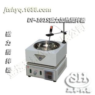 101S集热式 恒温磁力加热搅拌器品质可靠