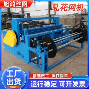 菱形网编织机双丝全自动勾花网机煤矿支护菱形孔铁丝网编织机