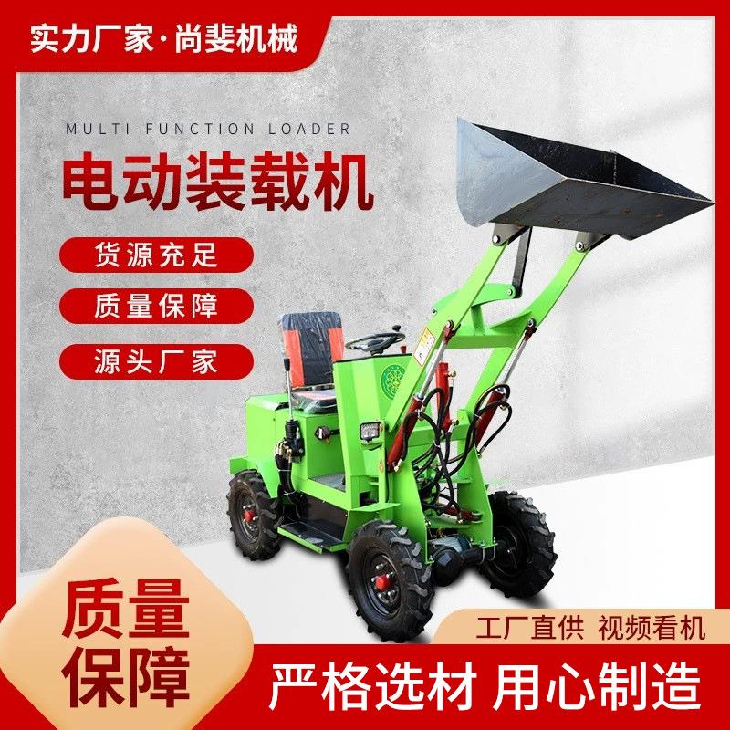 四驱电动装载机小型座驾式四轮电动铲车农用搬运装卸一体推土机