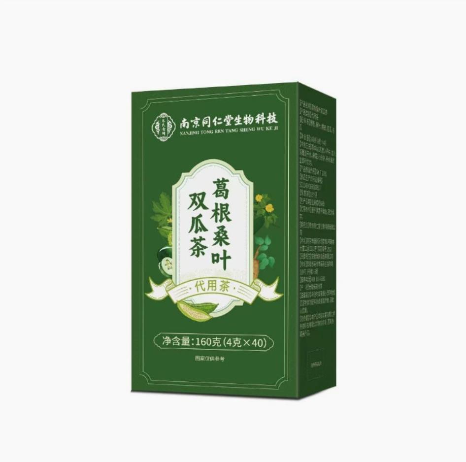 北京同仁堂葛根桑叶双瓜茶高糖高压高脂专用疏通血管堵塞官方正品