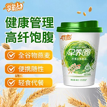 早餐友高纤轻食代餐粉