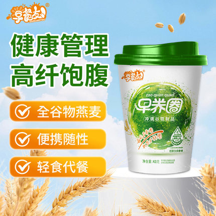 早餐友高纤轻食代餐粉营养早餐冲饮即食冲泡全谷物燕麦粉