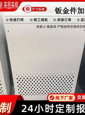 工控机箱外壳中控箱机壳电气控制柜金属配电柜钣金冲压外壳