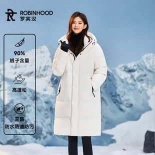 罗宾汉男女同款 杨超越同款 90%绒 羽绒服 超国标