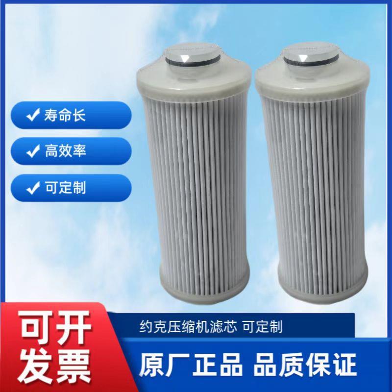 制冷压缩机油过滤器滤芯保养套装组合高低压通用耗材配件