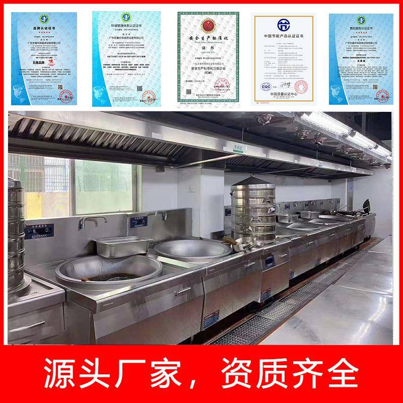 厂家定制商用厨房工程学校食堂餐饮设备酒店工厂不锈钢厨房设备