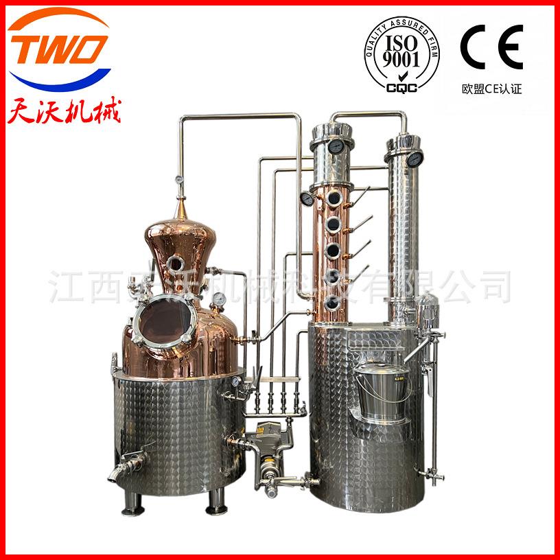 直供300升威士忌酿酒设备白兰地蒸馏设备朗姆酒金酒蒸馏器紫铜