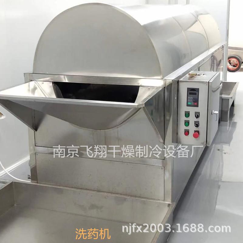 中药饮片处理设备切药机蒸煮锅敞开式烘箱润药洗药炒药机