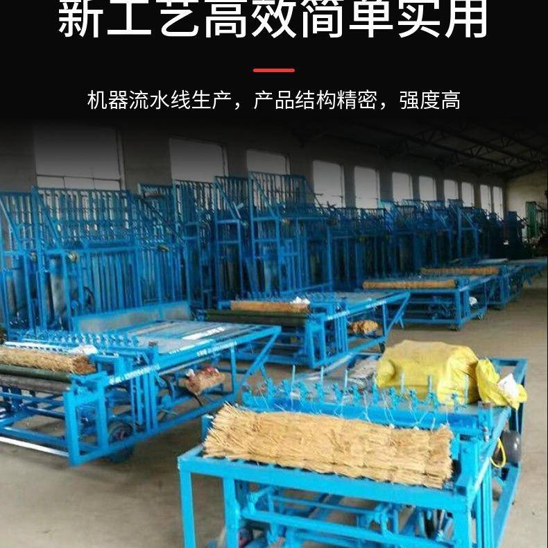 电动树苗养护草帘机水稻秸秆宽度可调草苫子机价格山东草帘机厂