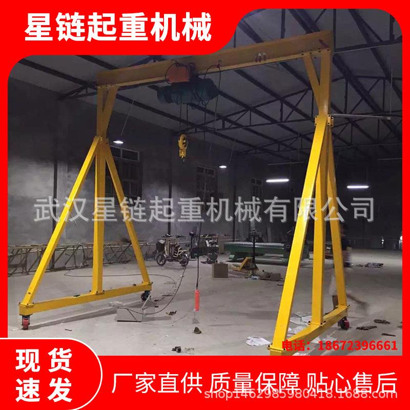 铝合金单梁电动可拆卸移动L型起重机械龙门架吊机kbk轨道起重机