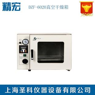 电热恒温 上海DZF 6020小型真空干燥箱 烘箱 烤箱