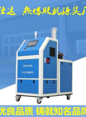 -825APUR热熔胶配套机器人涂胶喷胶在汽车行业的应用