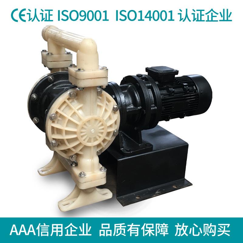 DBY全氟塑料电动隔膜泵PVDF四氟泵耐强酸强碱化工泵溶剂泵