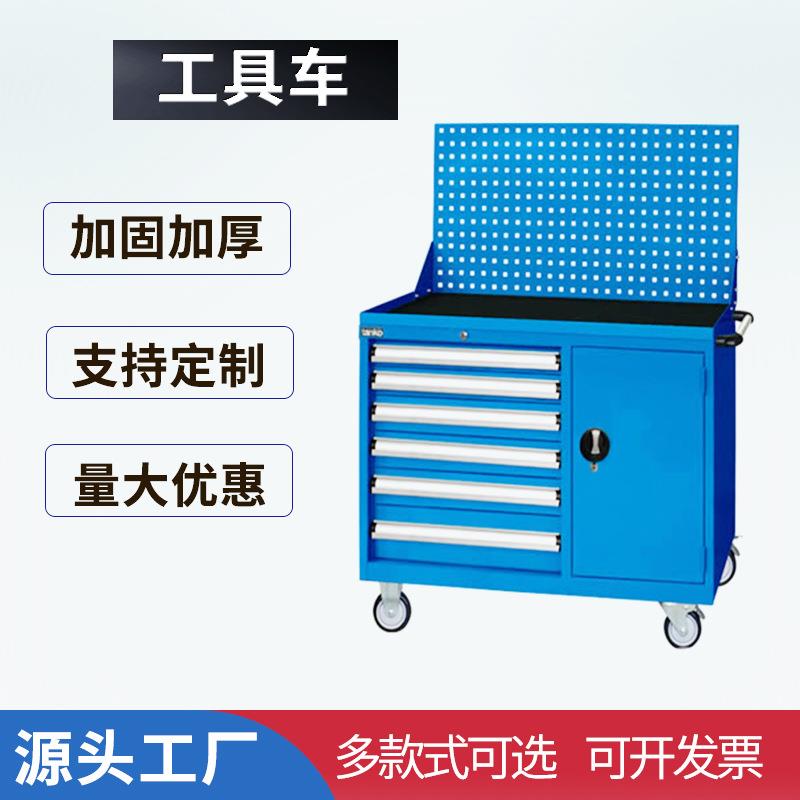 福建手推工具车五金车间收纳铁皮柜加厚可移动抽屉式带轮工具柜