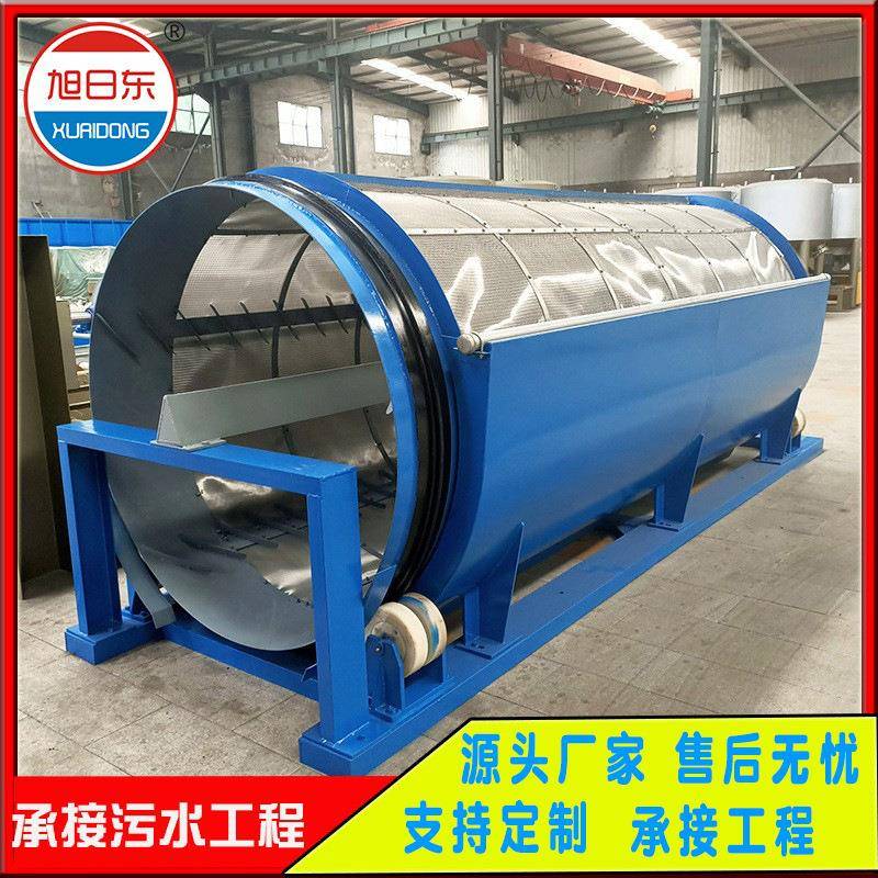 屠宰污水处理设备造纸白水微滤机厂家直供转鼓微滤机