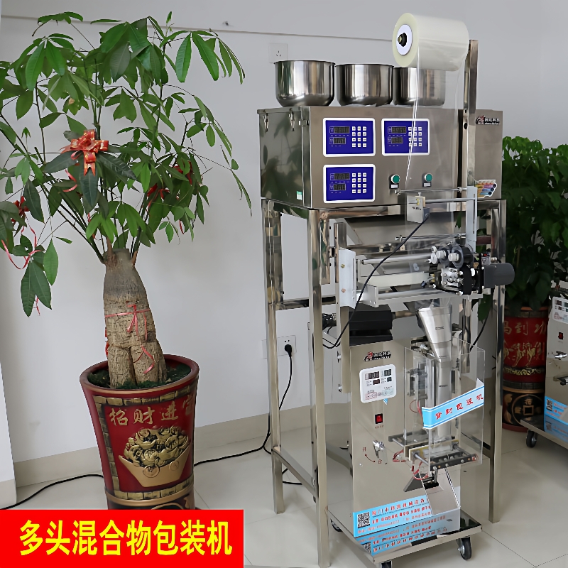 称重立式颗粒粉剂包装机分装机全自动中药粉末五谷杂粮罐装机