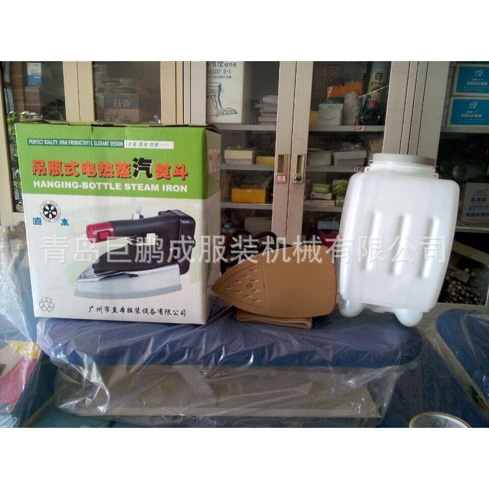 吊水瓶熨斗、电电热熨斗、吊水瓶烫斗