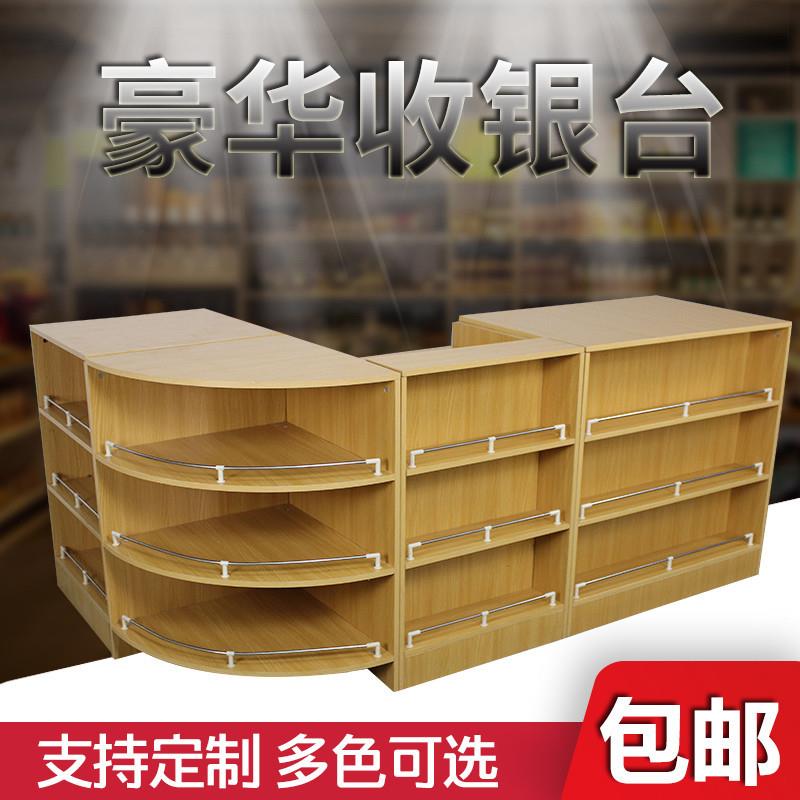超市收银台便利店小卖部药店母婴店转角简约收银台多功能组合柜台