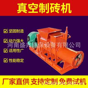 小型真空练泥机教学雕塑石膏真空练泥机陶艺陶瓷泥真空挤泥排石机