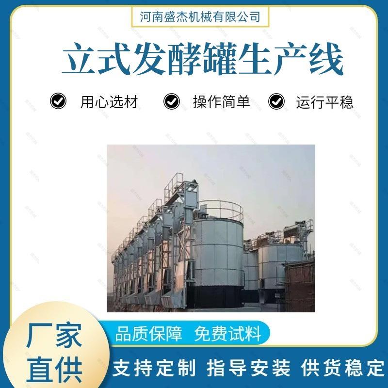 蘑菇渣菌渣加工有机肥发酵全套设备厂家供应有机肥设备