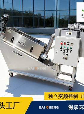 叠螺机厂家131201浓缩脱水机化工污泥处理设备